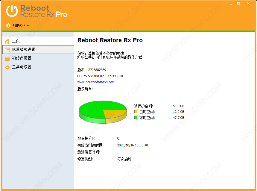 Reboot Restore Rx Pro 11.3 Build 2706604790 中文破解版