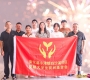 小淹镇白沙溪社区奖励大学生民间基金会2024年（图）